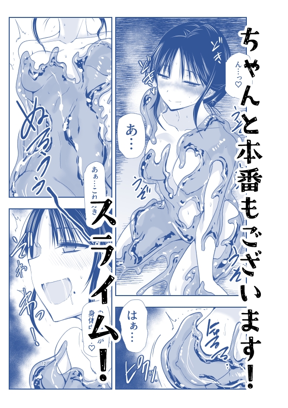 サンプル8