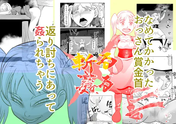 サンプル2