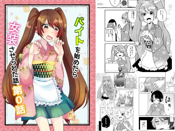 サンプル2