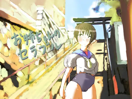 サンプル2