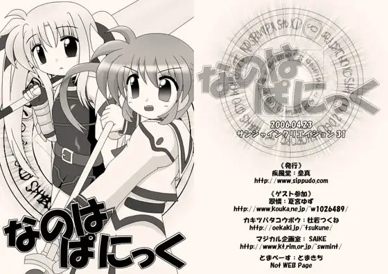 サンプル2