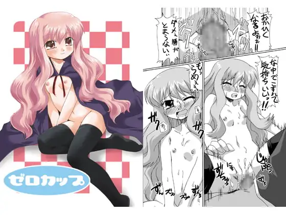 サンプル2