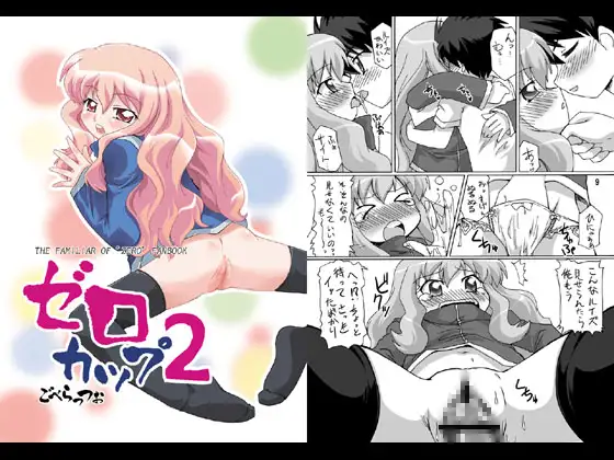 サンプル2