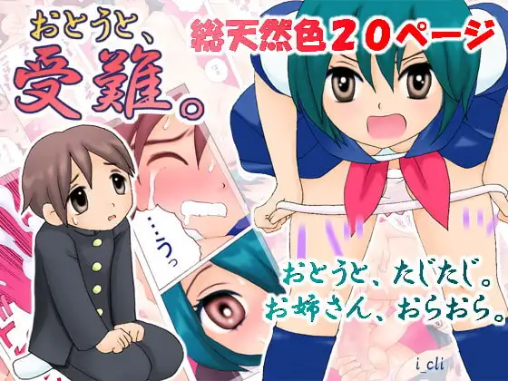 サンプル1