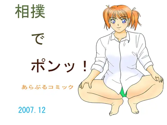 サンプル2
