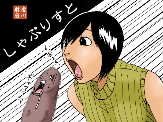 サンプル2