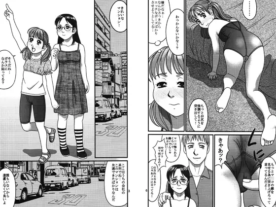 サンプル2