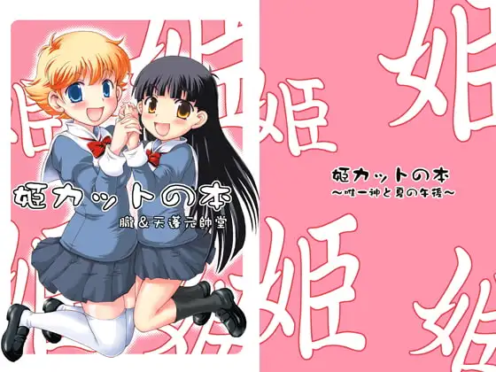 サンプル1