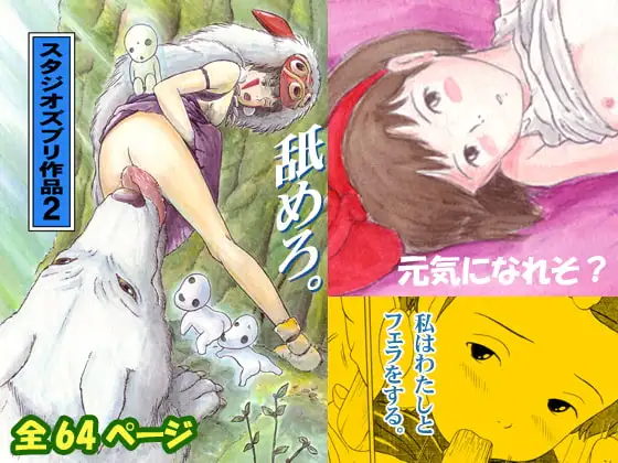 サンプル2
