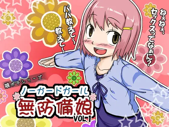 サンプル1