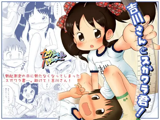 サンプル1