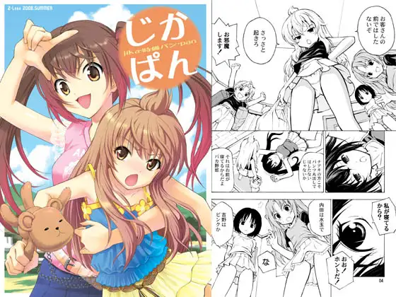 サンプル2
