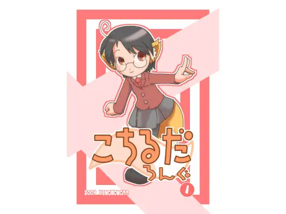 サンプル1