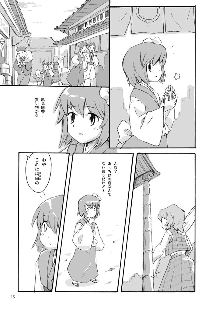 サンプル3