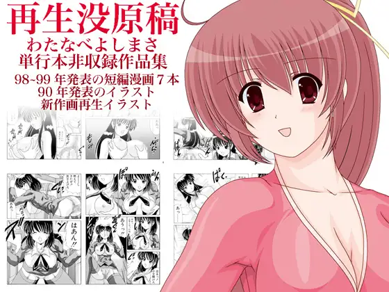 サンプル2