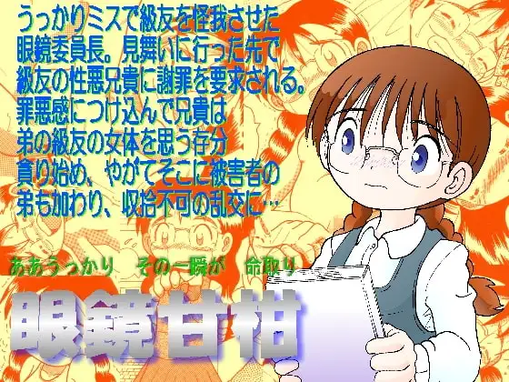サンプル1