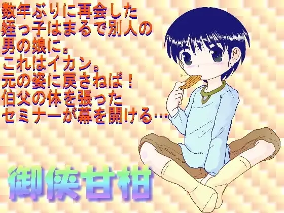 サンプル1