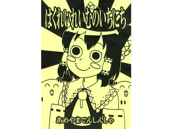 サンプル1