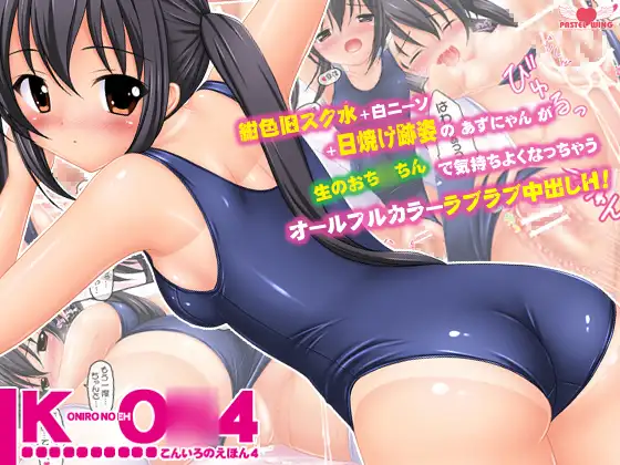 サンプル2
