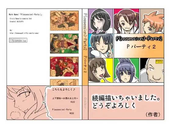 サンプル1