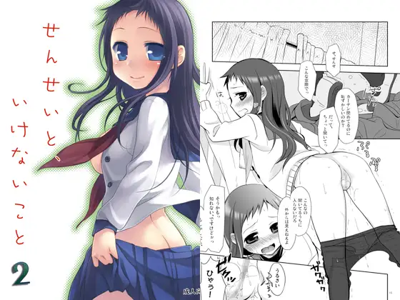 サンプル2