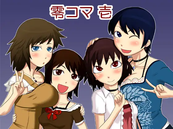 サンプル1