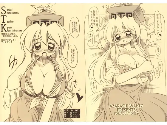サンプル2