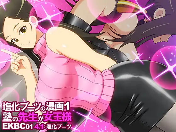 サンプル1
