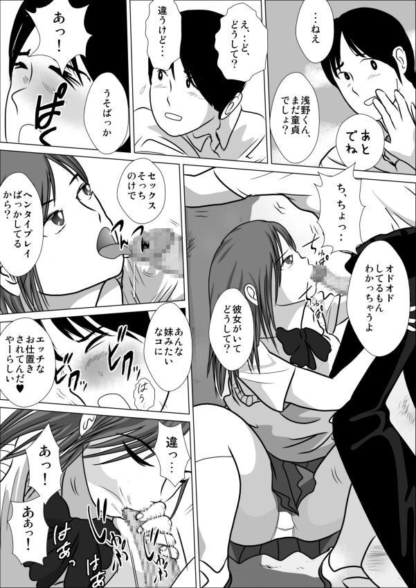 サンプル3