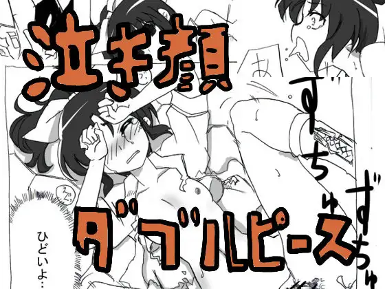 サンプル2