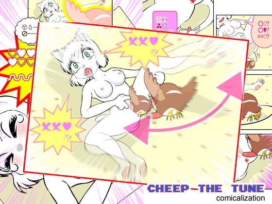 CheepTheTune(01)コミック版