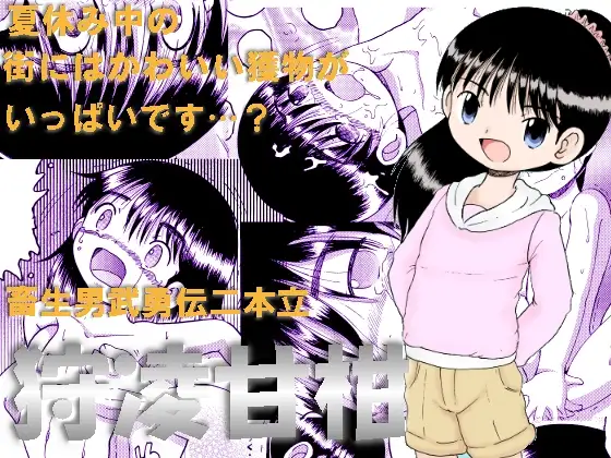 サンプル1