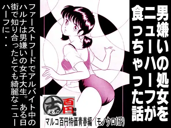 サンプル2