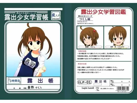 サンプル1