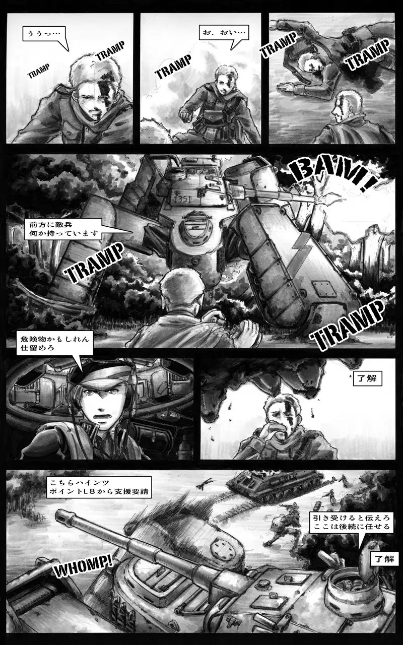 サンプル3