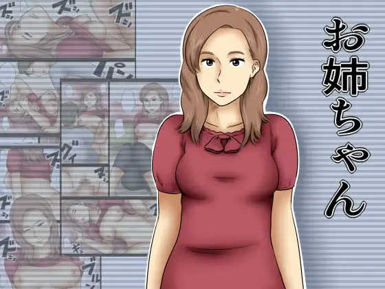 サンプル1