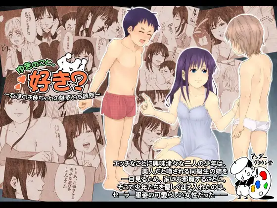 サンプル1
