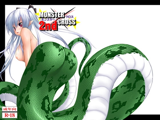 MONSTER CROSS 2nd