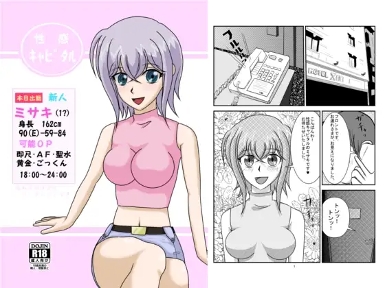 サンプル2