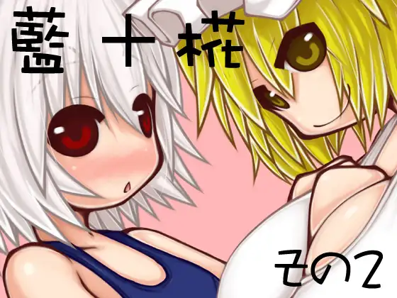 サンプル2