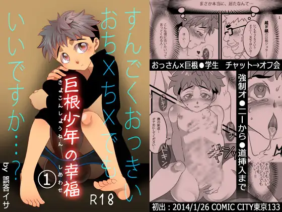 サンプル1