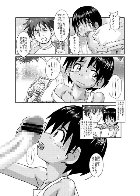 サンプル4