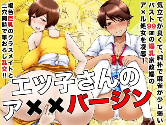 サンプル1