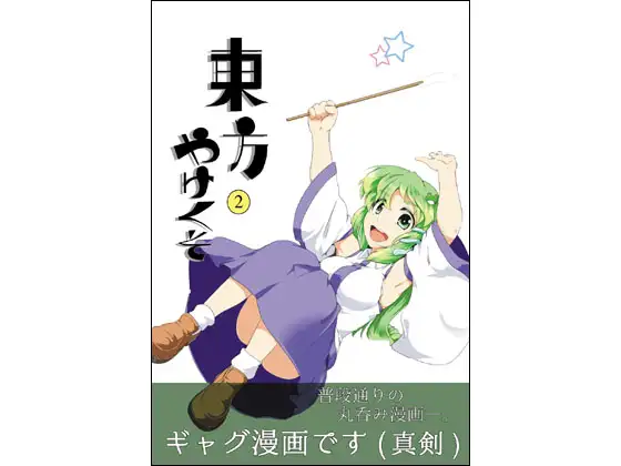 サンプル2