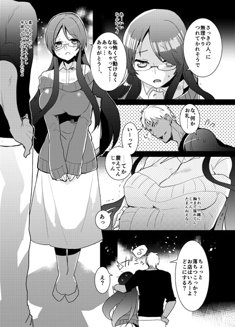 サンプル2