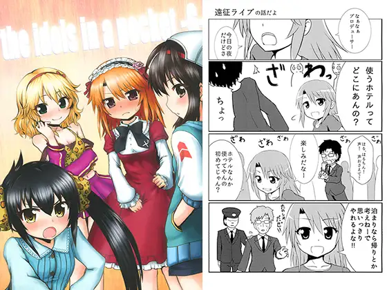 サンプル2