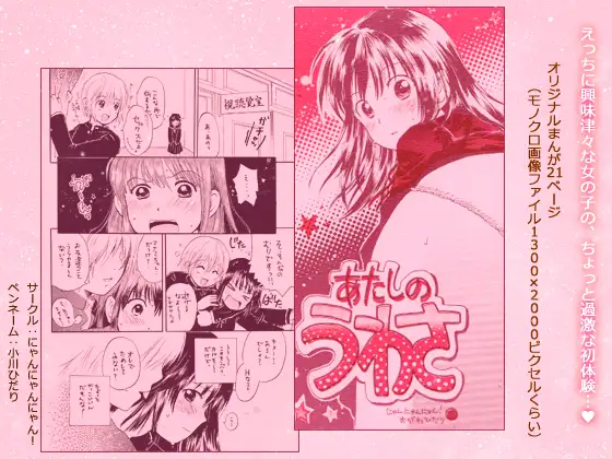 サンプル1