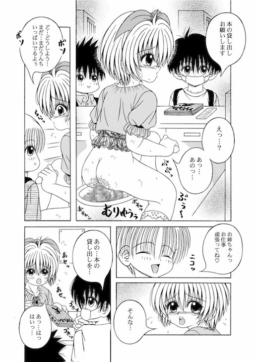 サンプル3