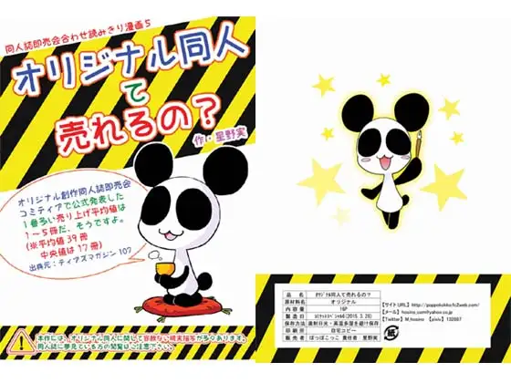 サンプル1