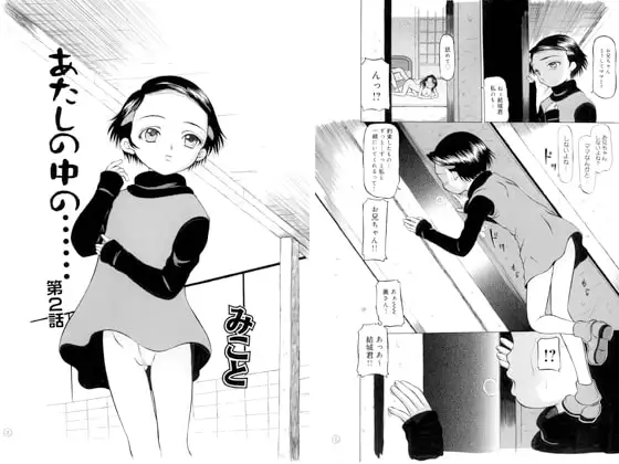 サンプル2